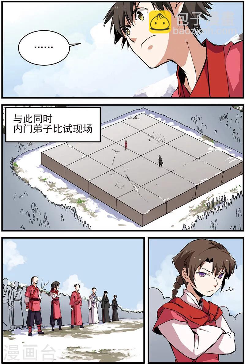 第16话 年后17