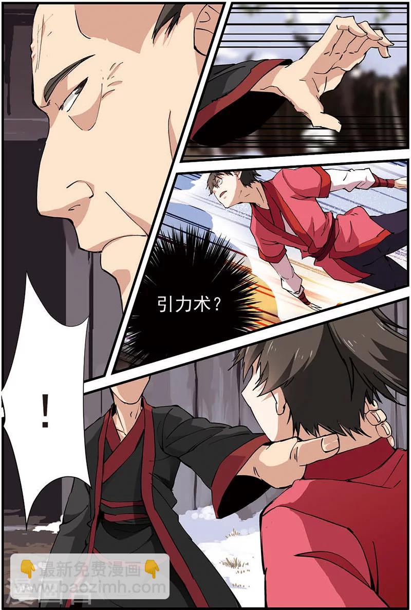 第16话 年后2