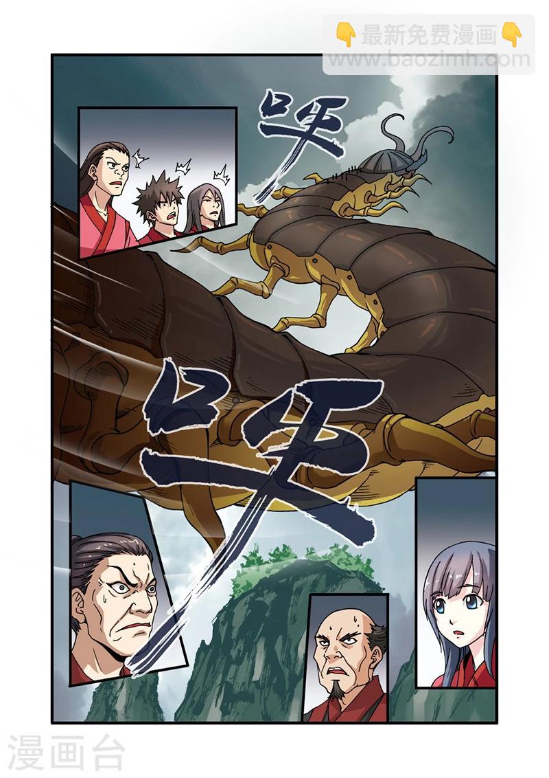 第28话 一鸣惊人11