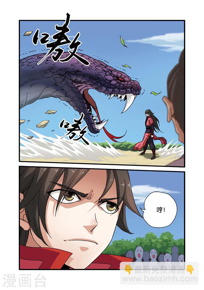第28话 一鸣惊人2