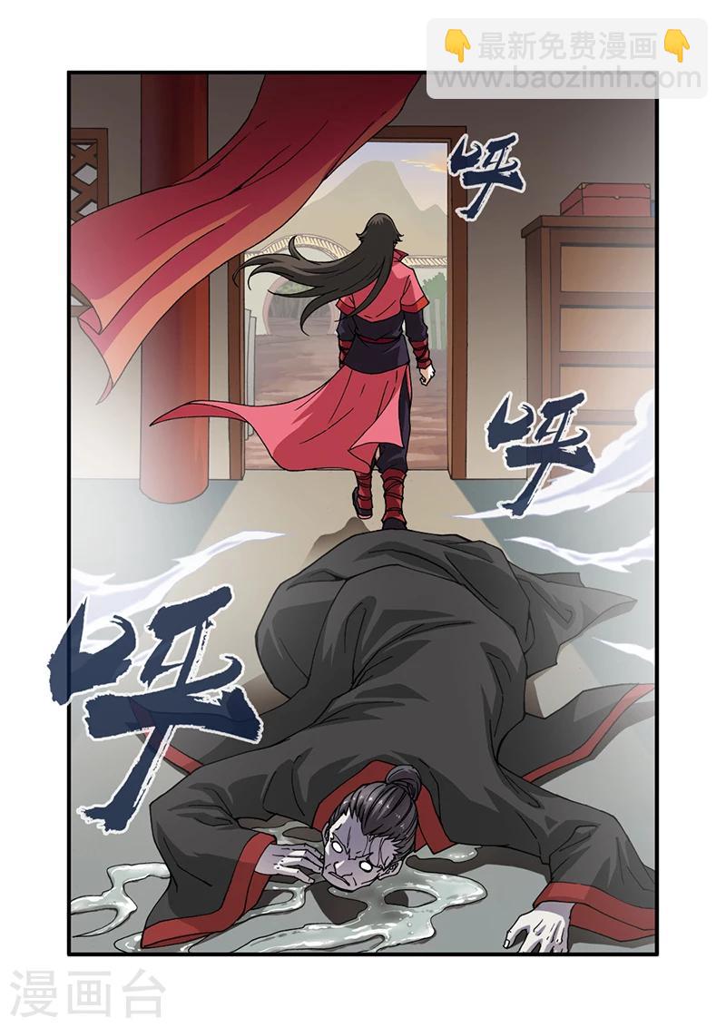 第28话 一鸣惊人23