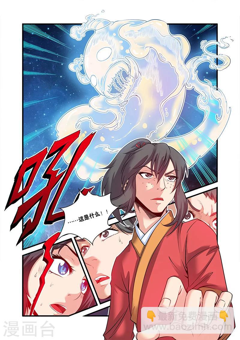 第58话 新生15