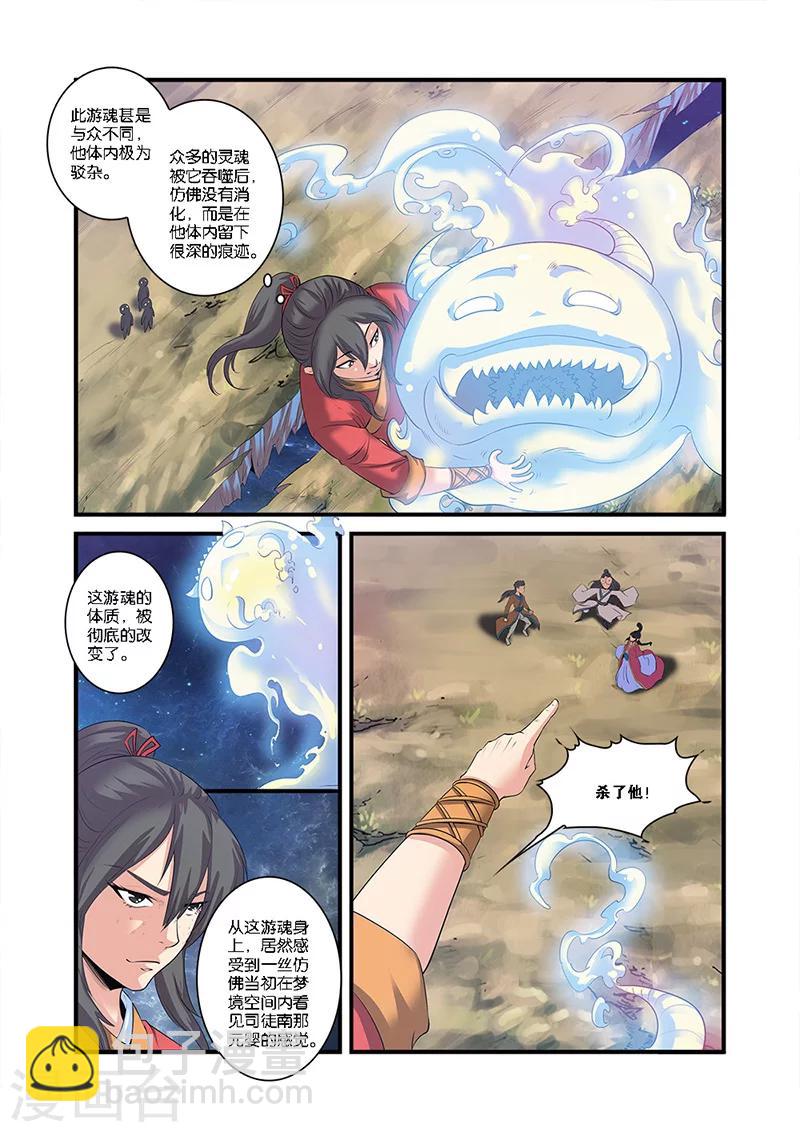 第58话 新生17