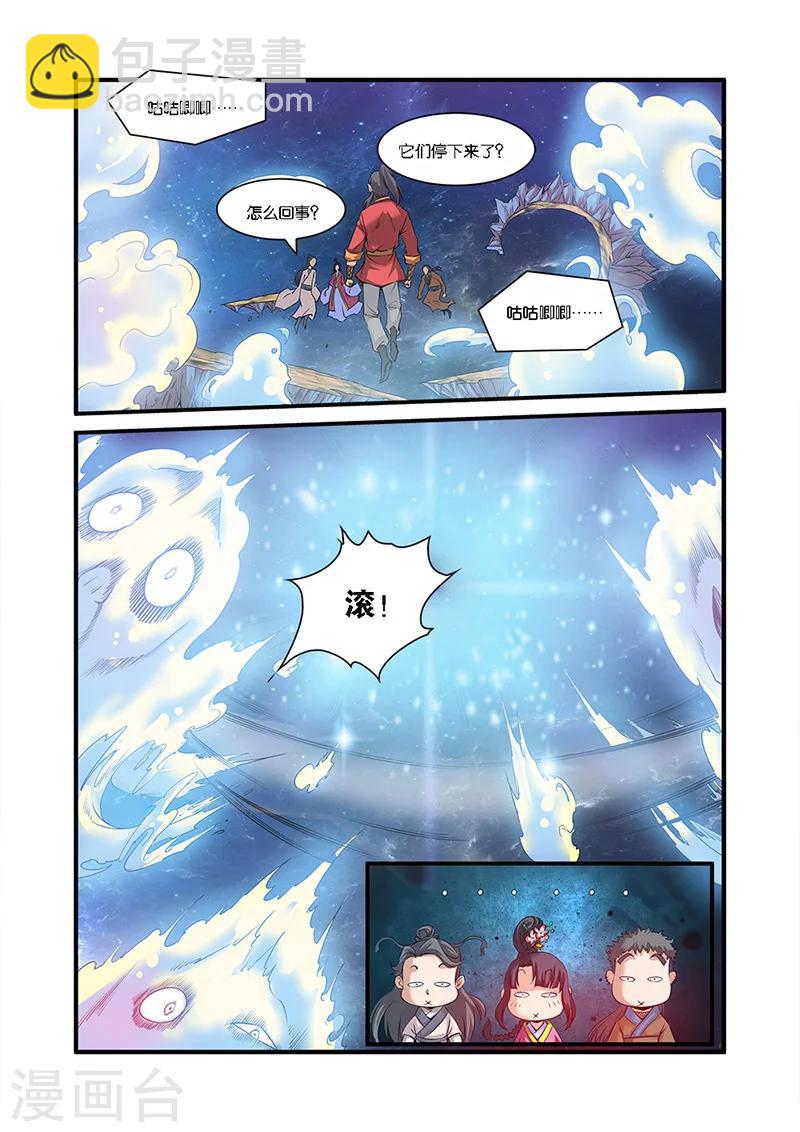 第58话 新生6