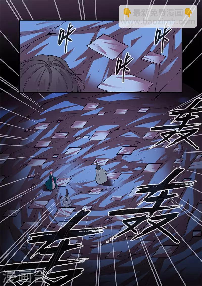 第99话1 古传送阵2