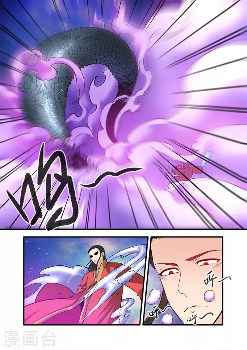第103话2 取髓0