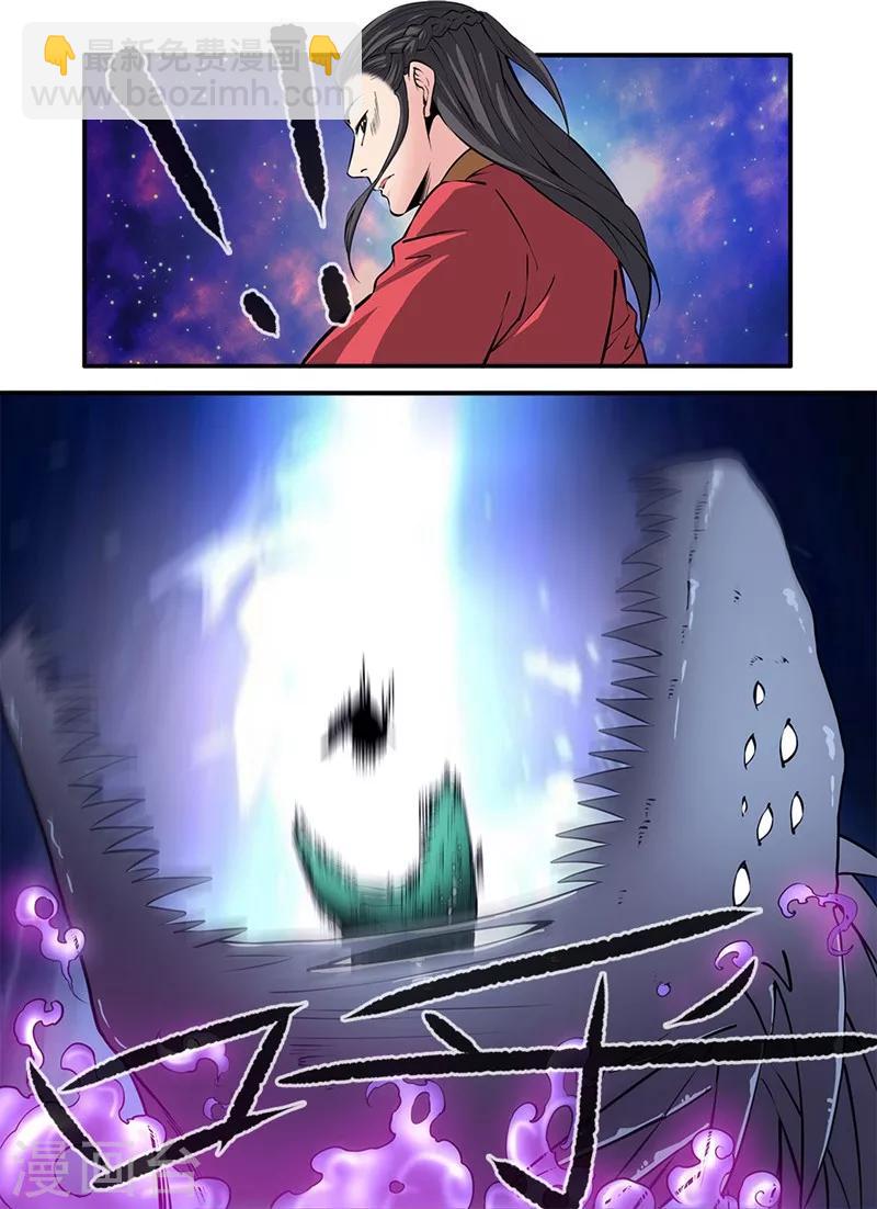 第103话2 取髓1