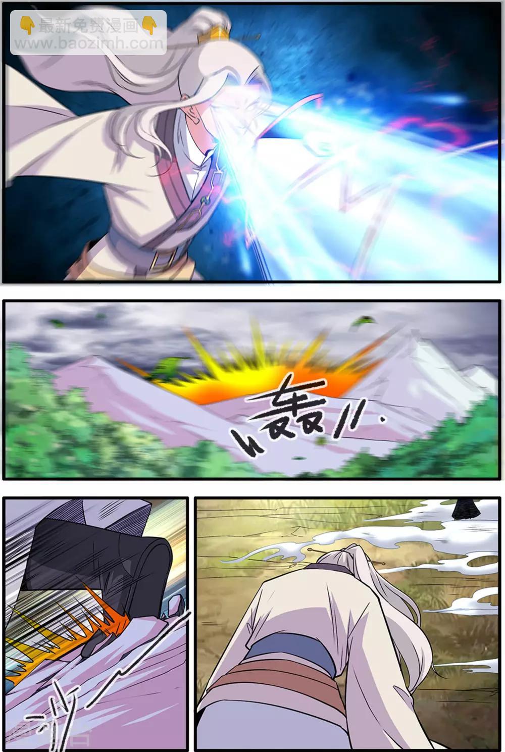 第160话1 纳多6