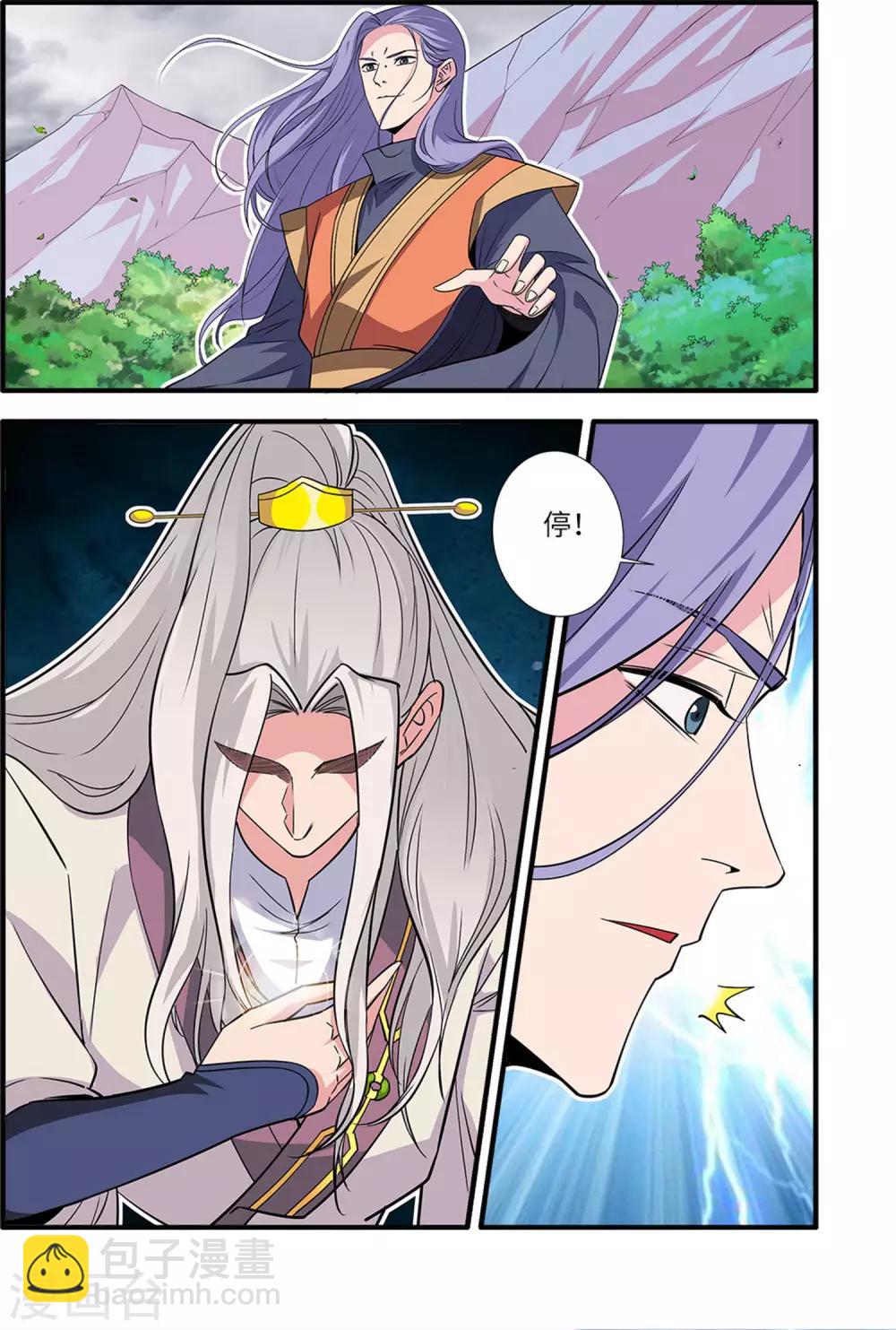 第160话1 纳多7