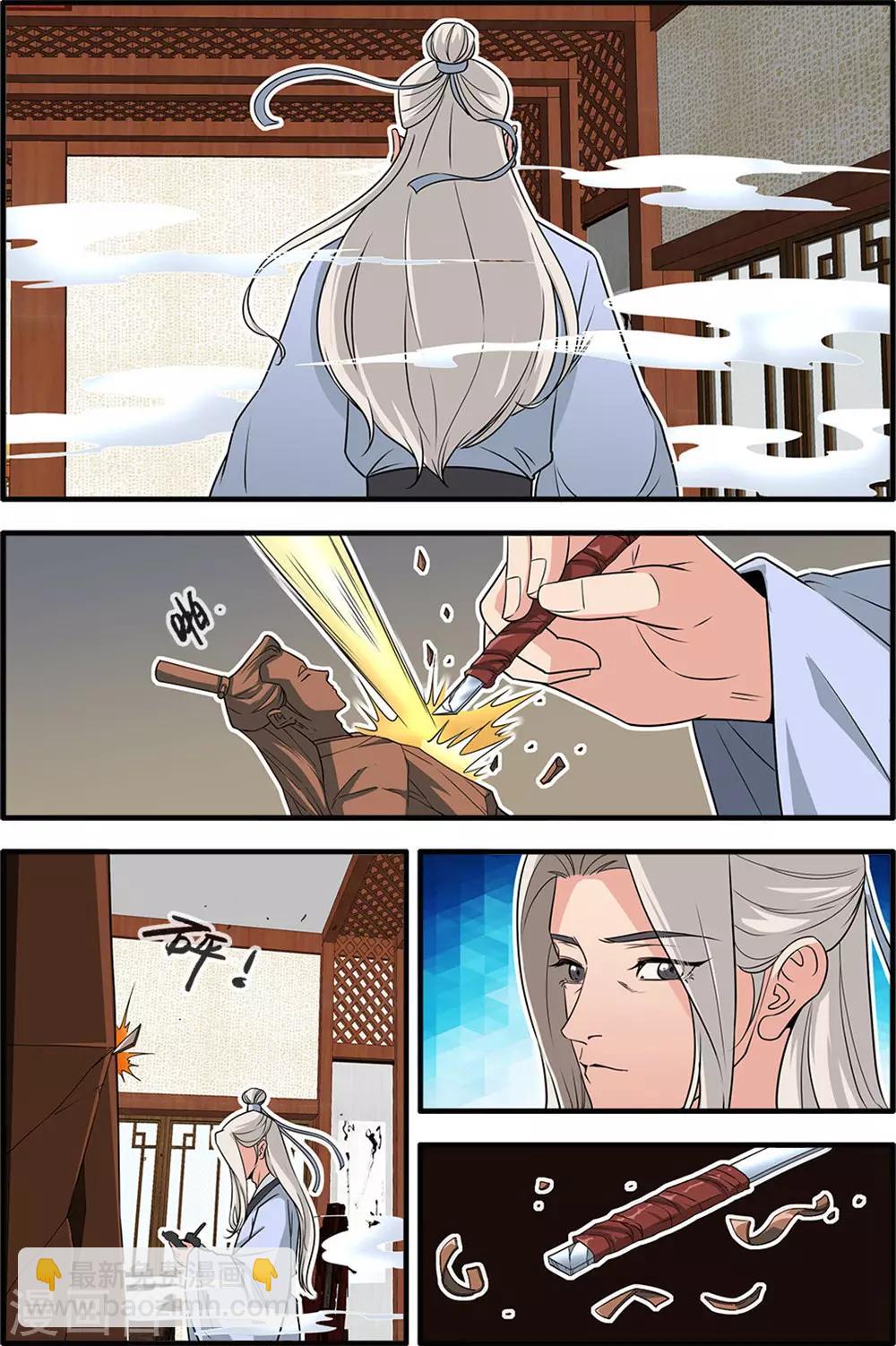 第164话3 意境6