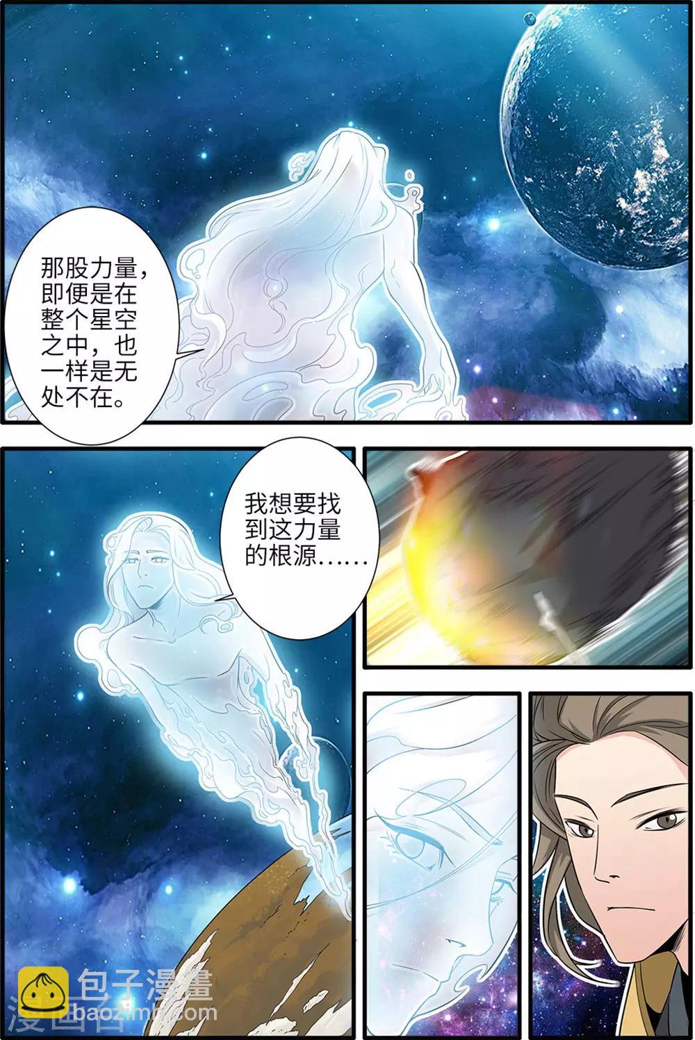 第165话1 暮年5