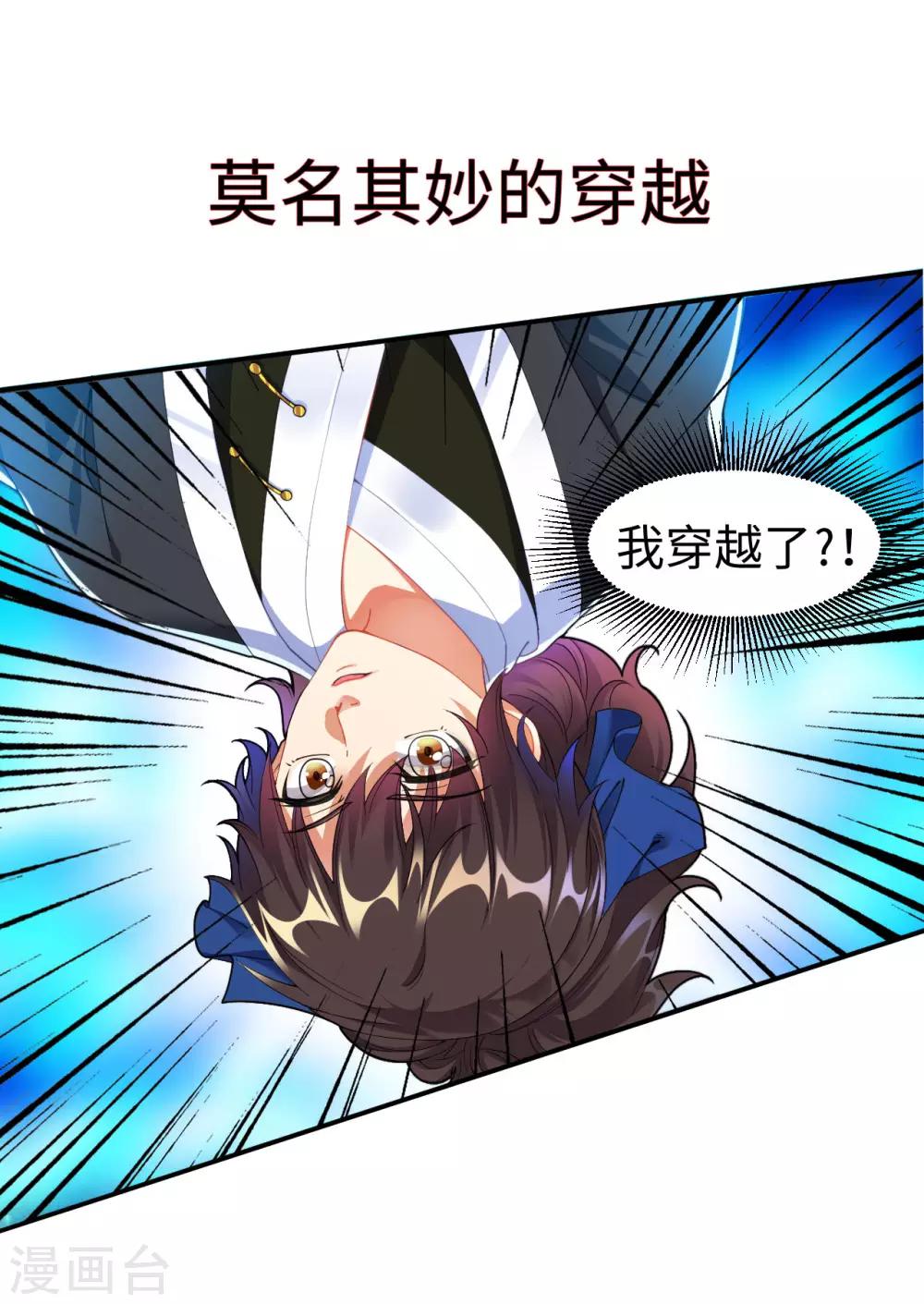 预告0