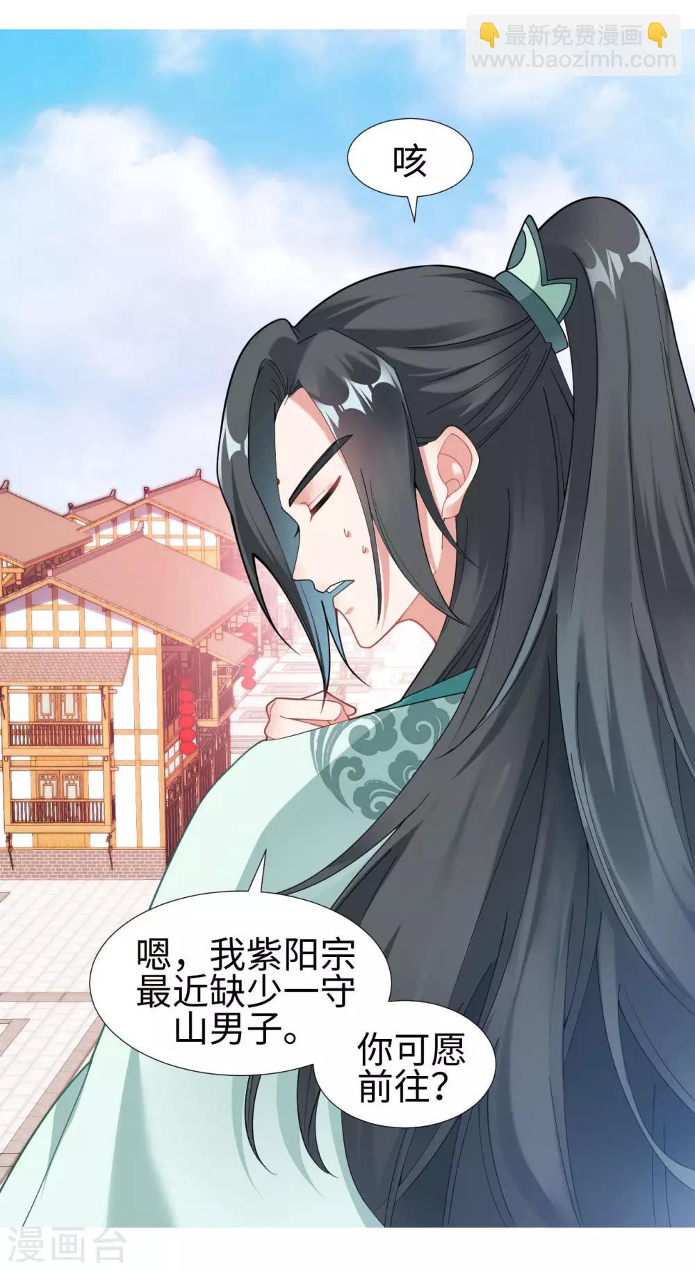 预告6