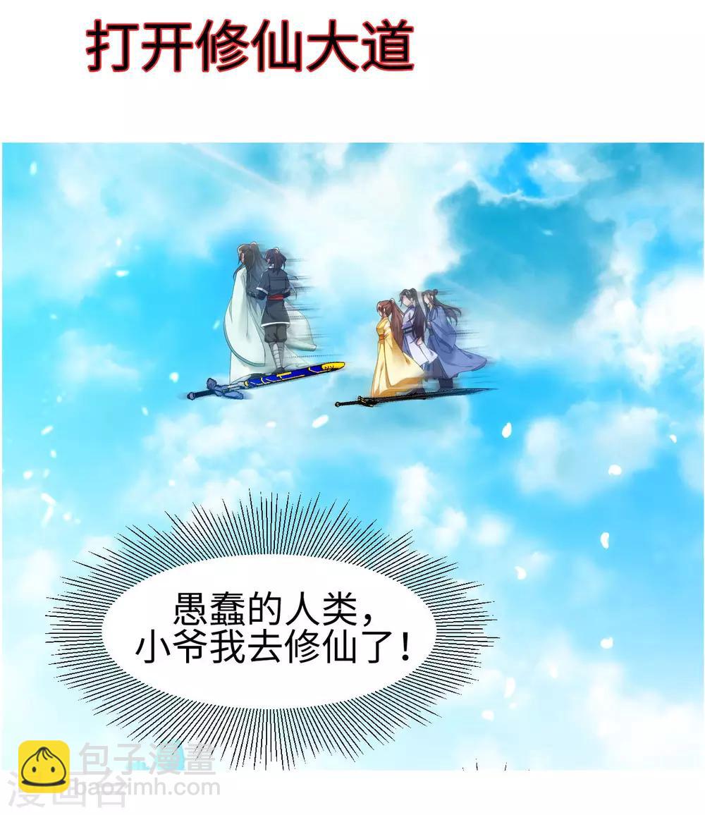 预告7