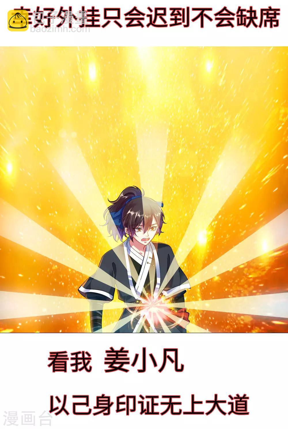 预告9