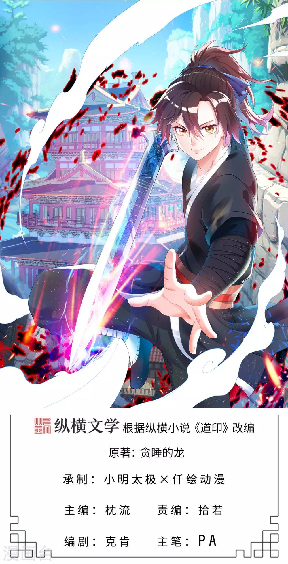 第1话 坑爹的穿越！！0