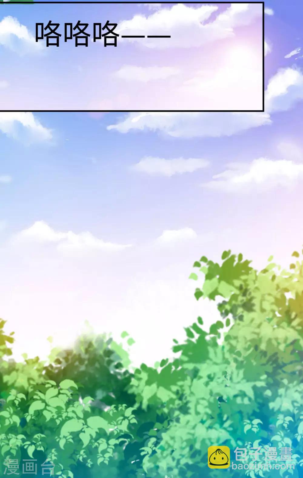第1话 坑爹的穿越！！14