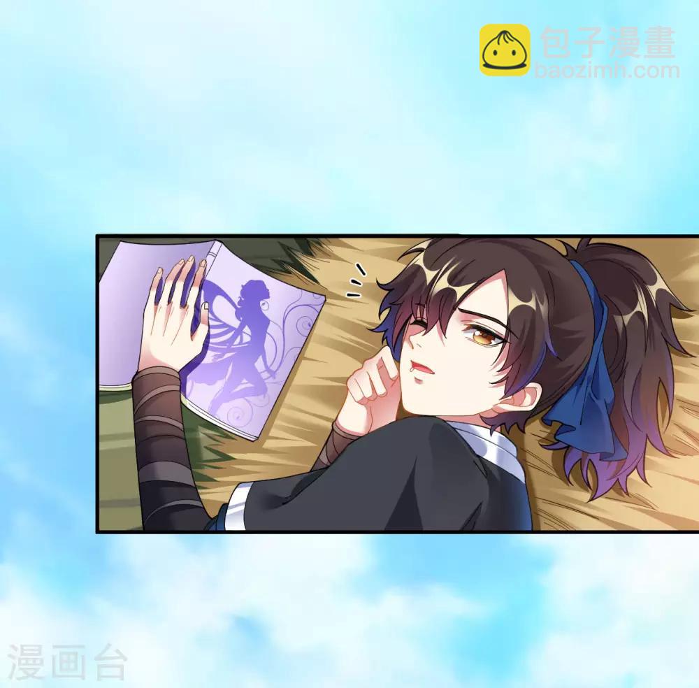 第1话 坑爹的穿越！！15