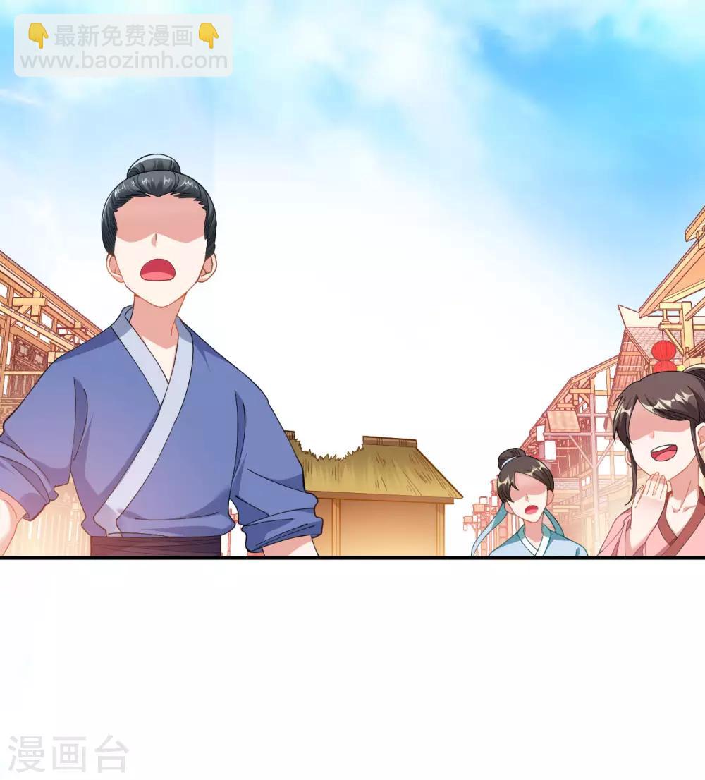 第1话 坑爹的穿越！！16