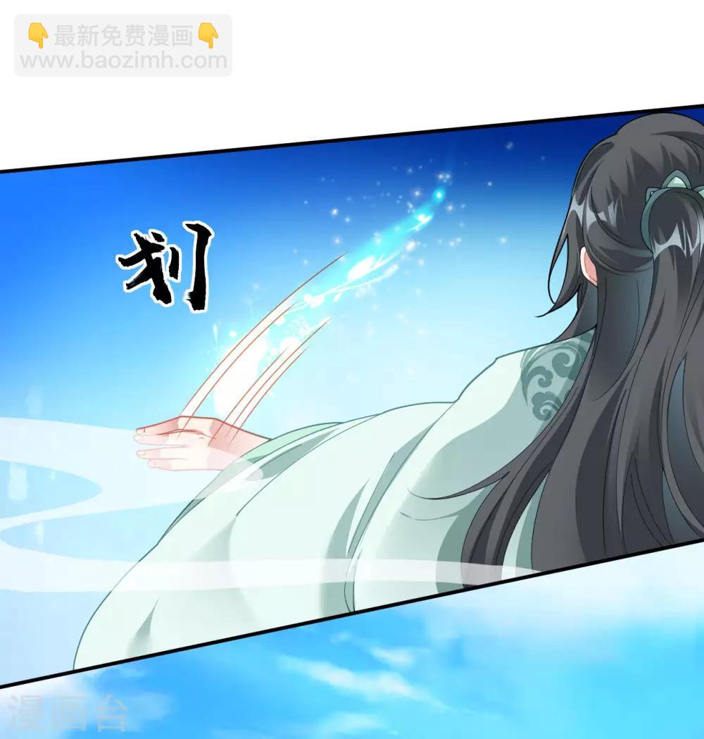 第1话 坑爹的穿越！！27
