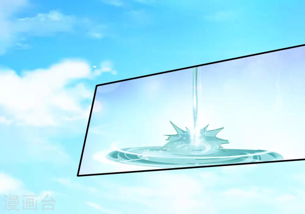 第1话 坑爹的穿越！！28