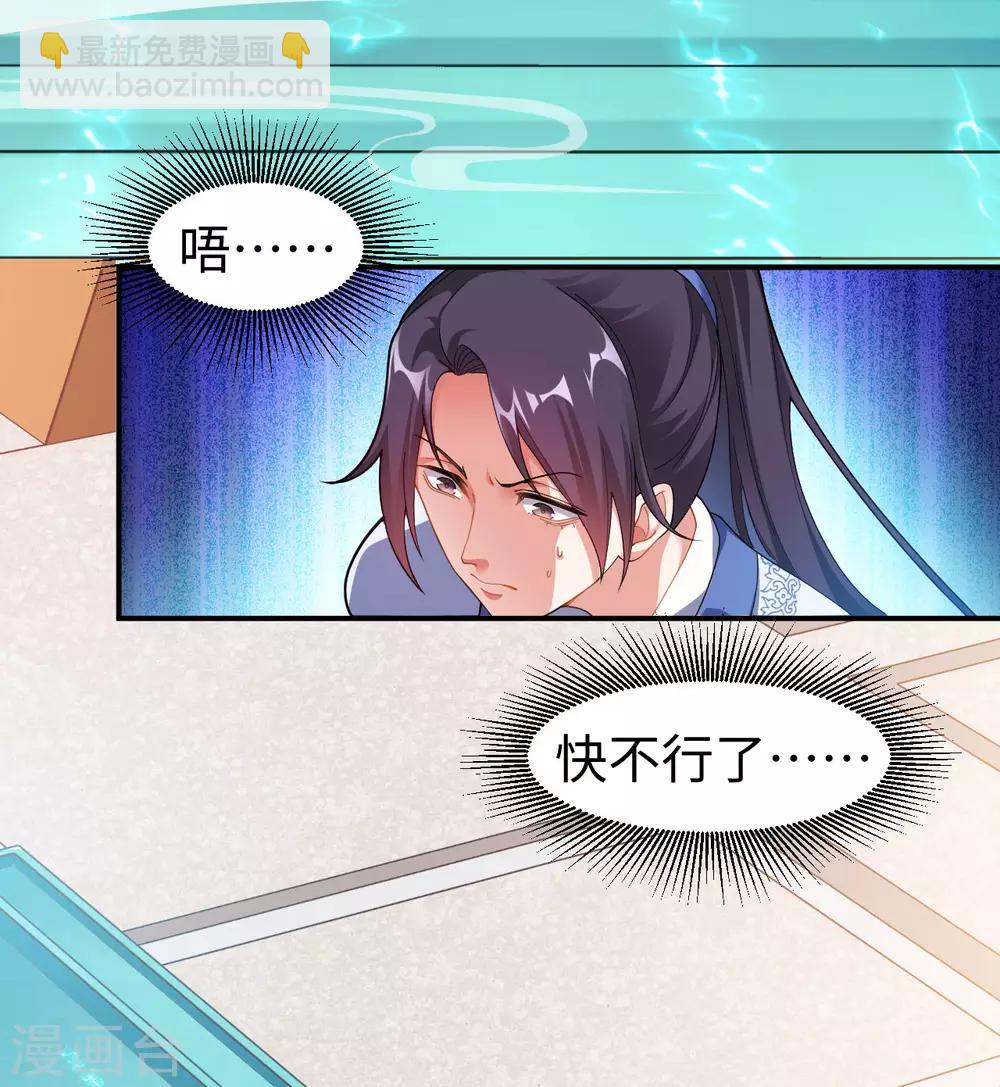 第1话 坑爹的穿越！！42