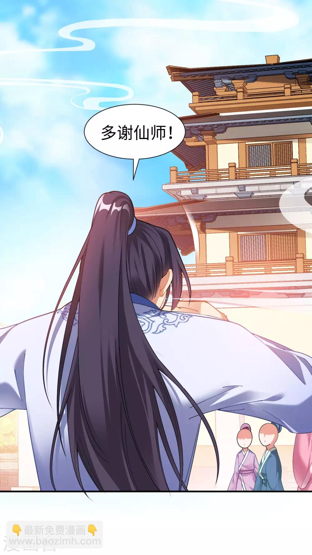 第1话 坑爹的穿越！！47