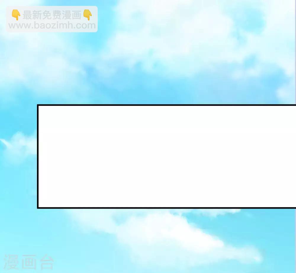 第1话 坑爹的穿越！！55