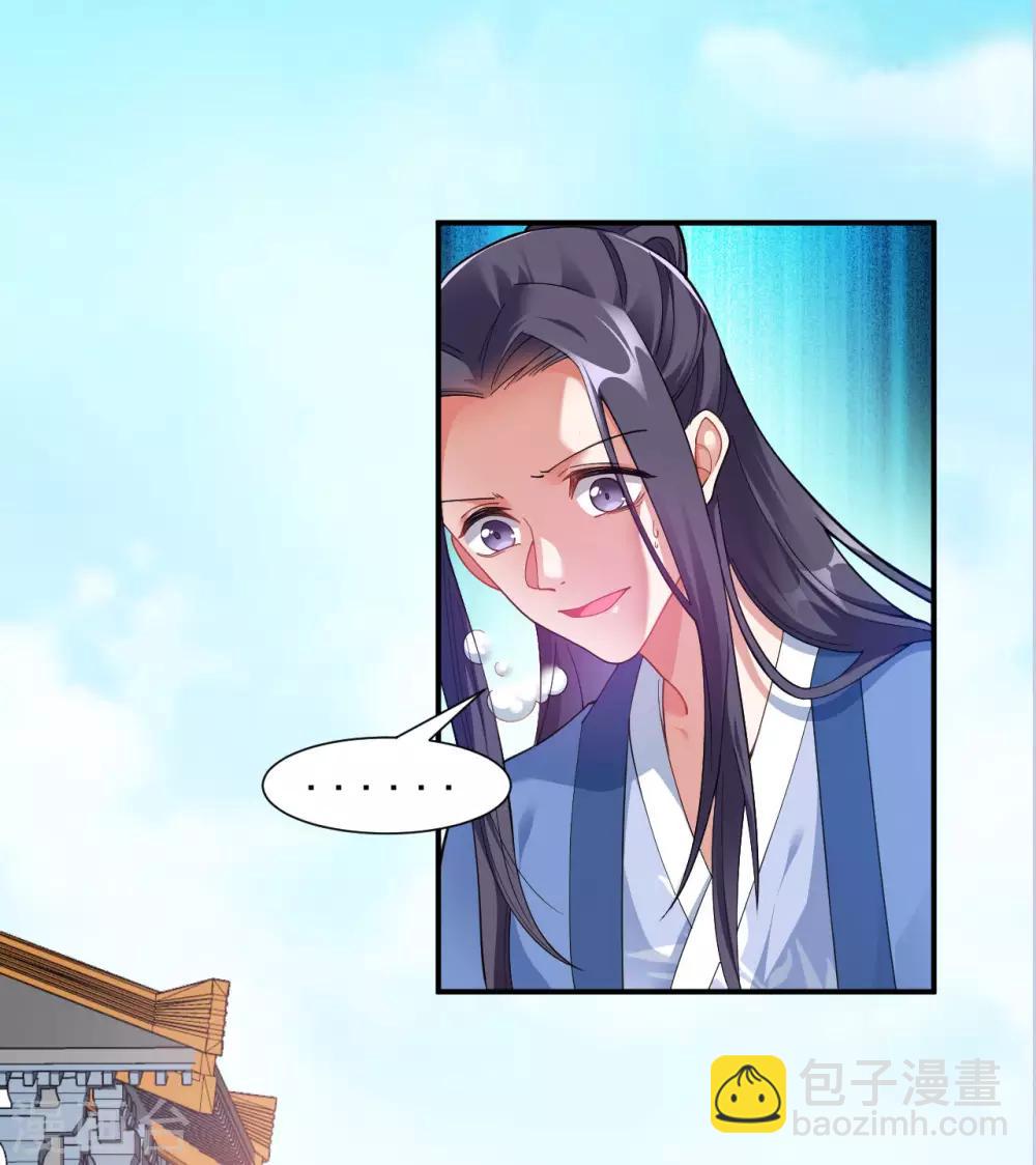 第1话 坑爹的穿越！！56