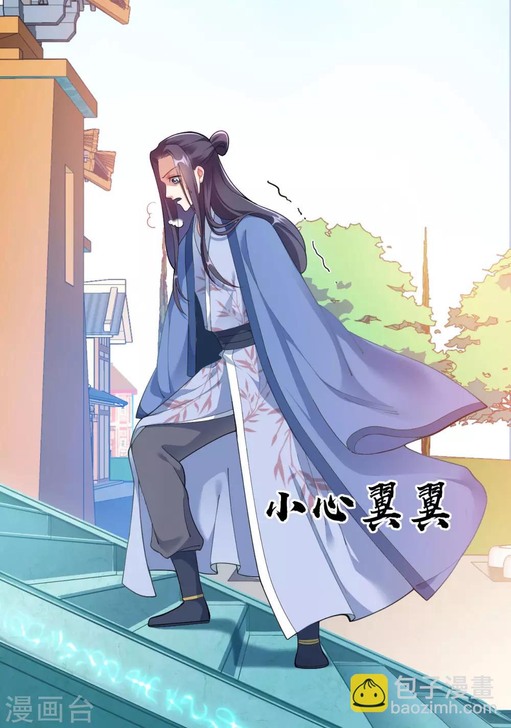 第1话 坑爹的穿越！！57