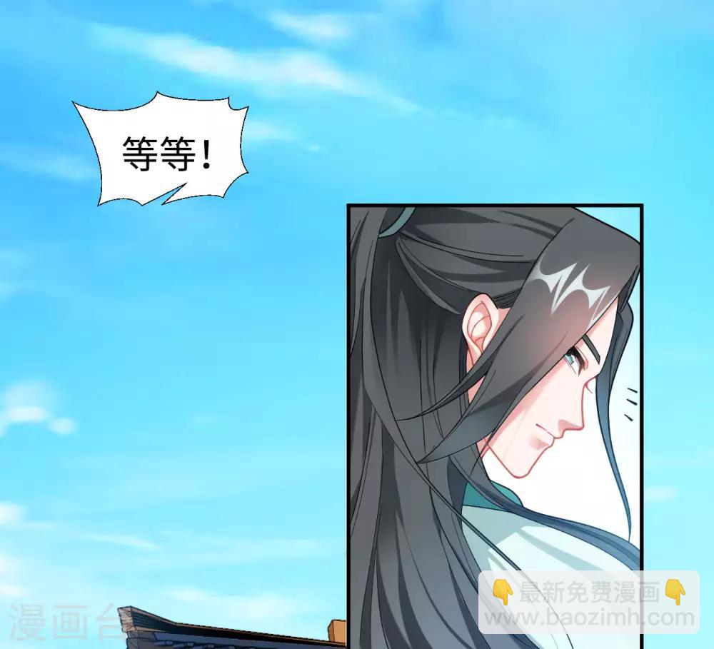 第1话 坑爹的穿越！！60