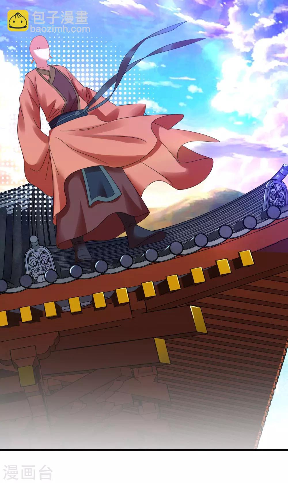 第10话 被贬无为初见刘老29