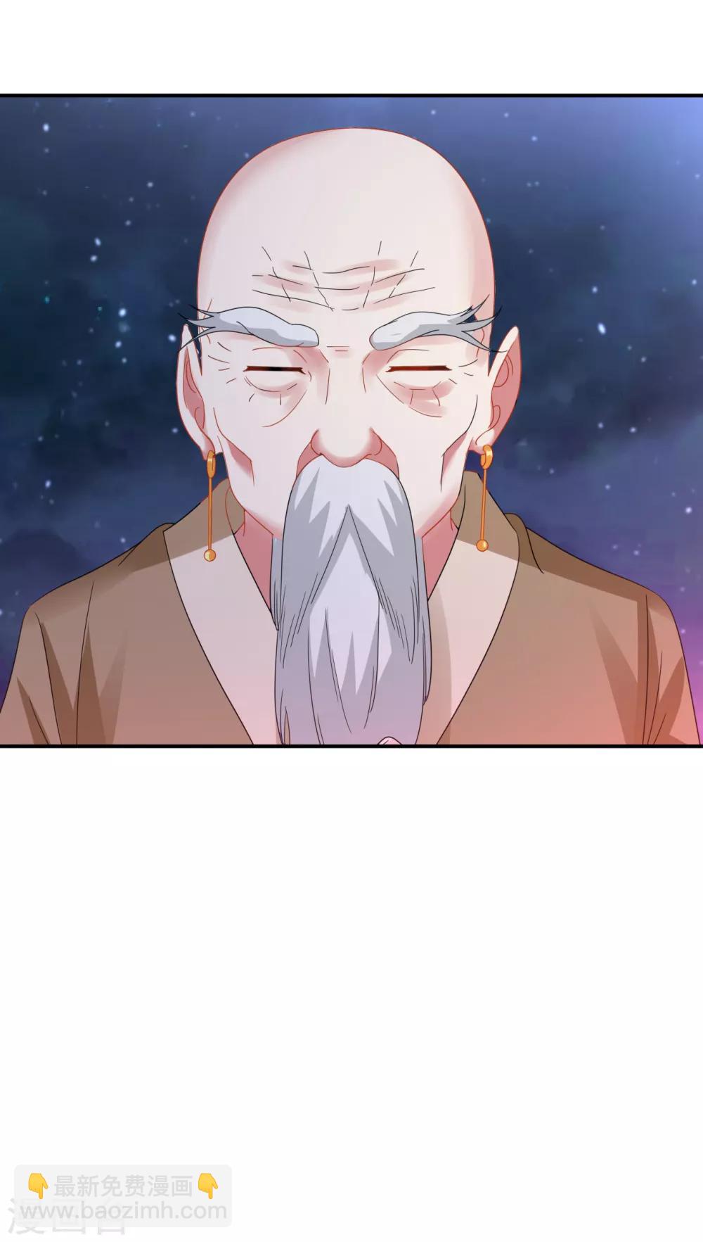 第10话 被贬无为初见刘老35