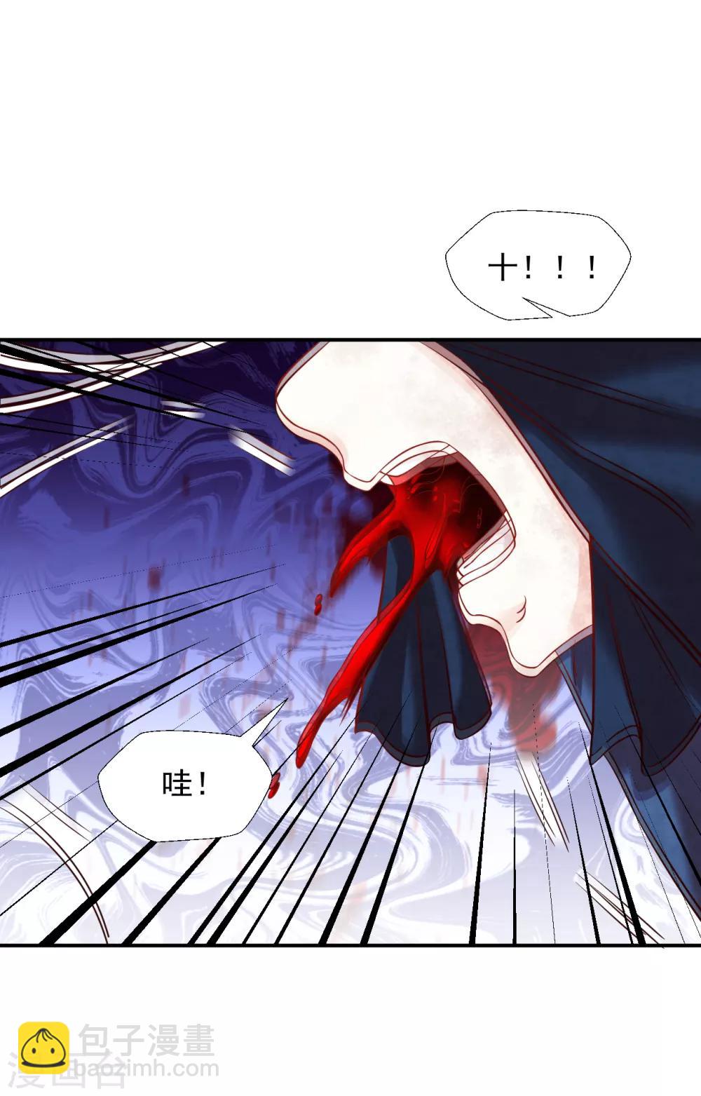 第16话 茶馆之中狗妖“现身”？！26