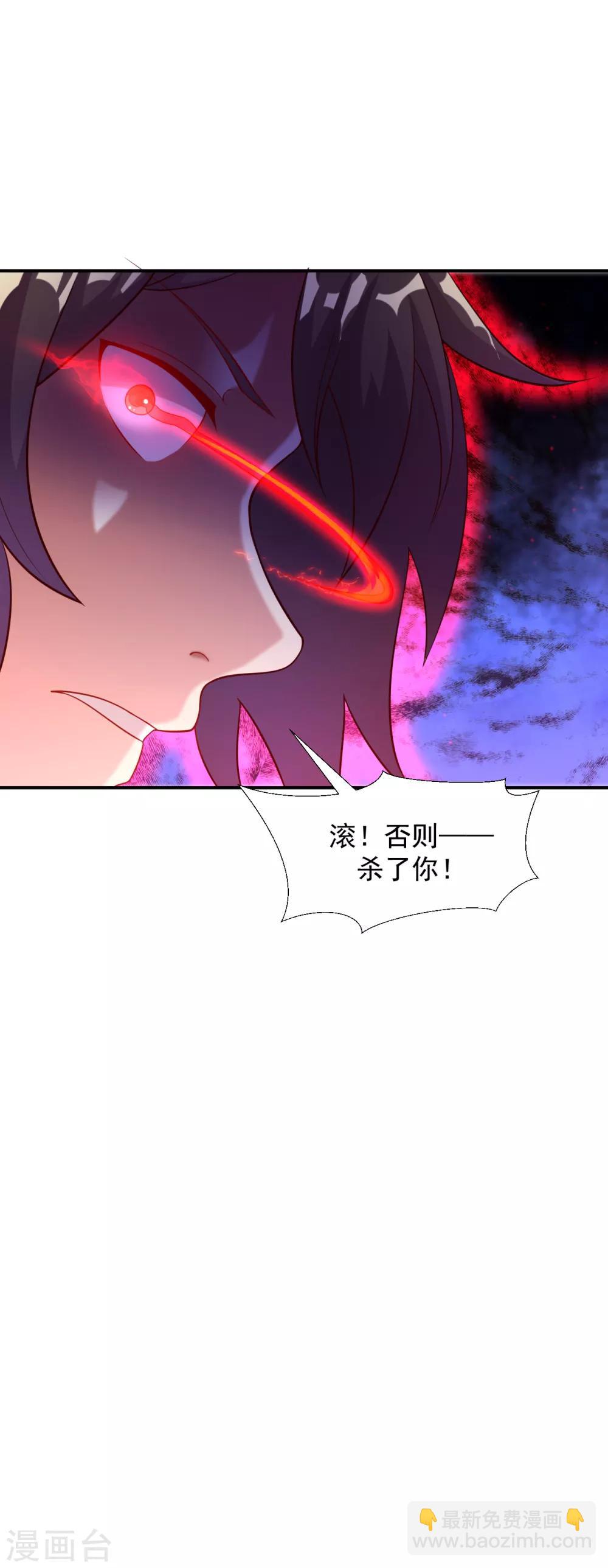 第16话 茶馆之中狗妖“现身”？！37