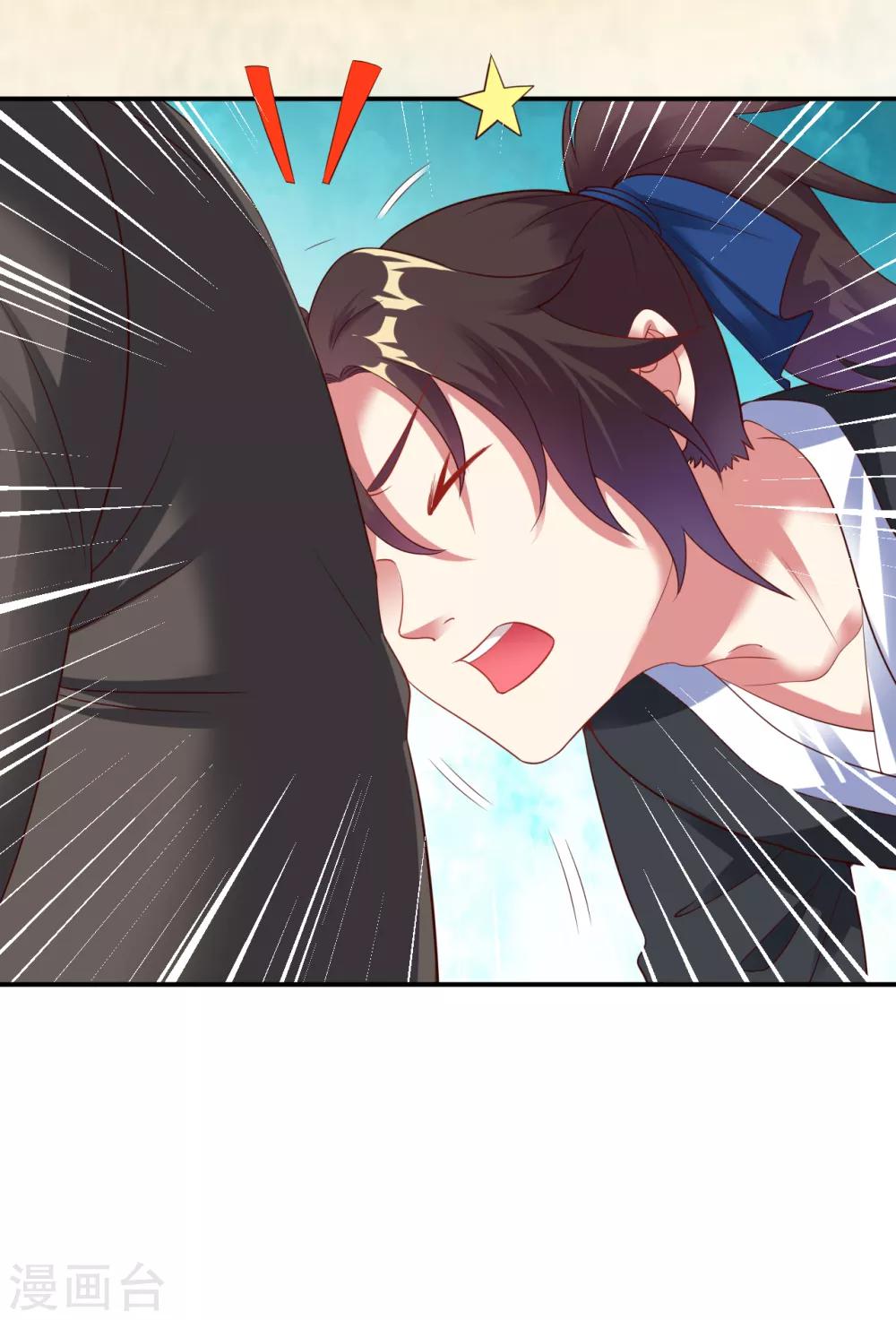 第16话 茶馆之中狗妖“现身”？！4