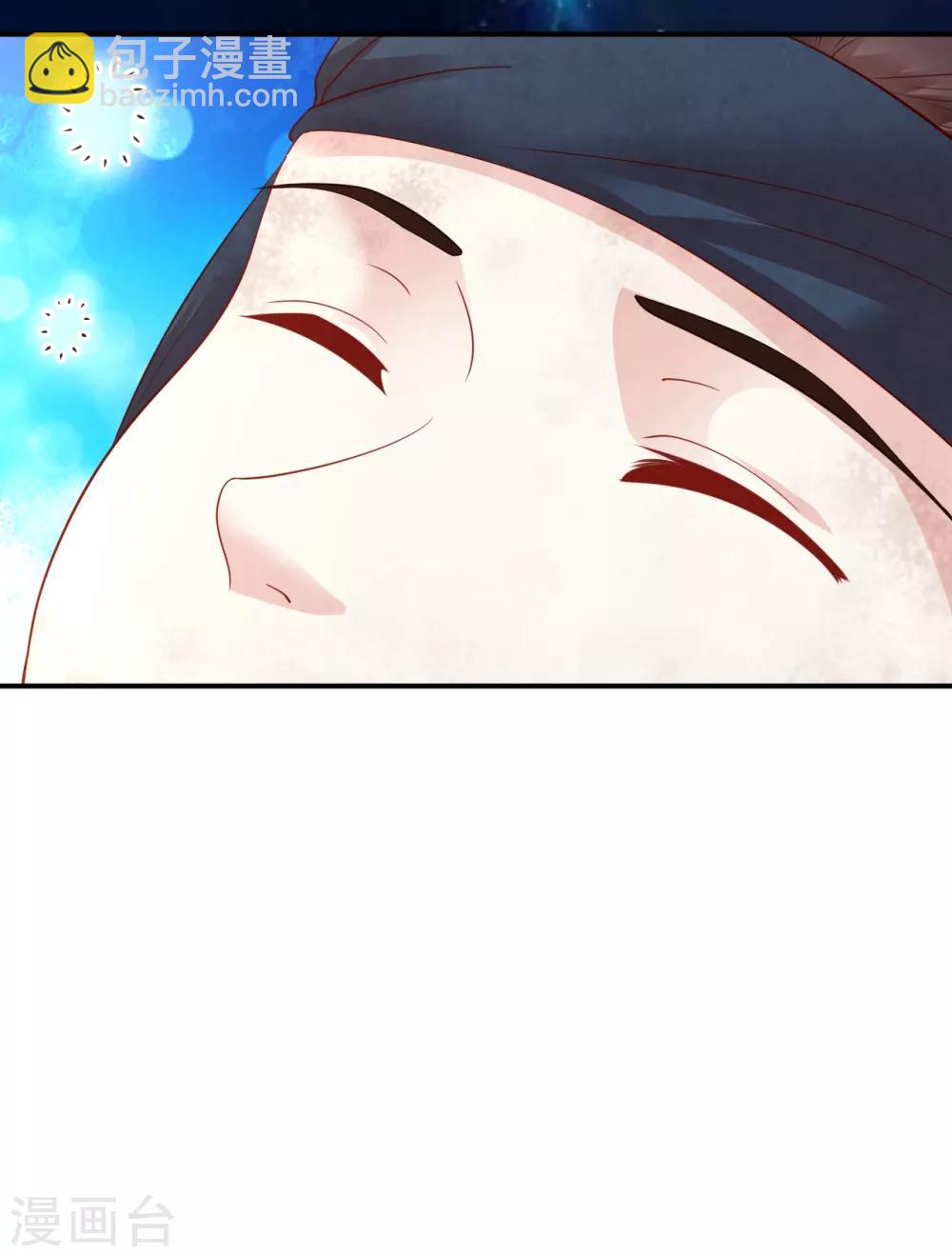 第17话 小凡赠丹怒扁神风门17