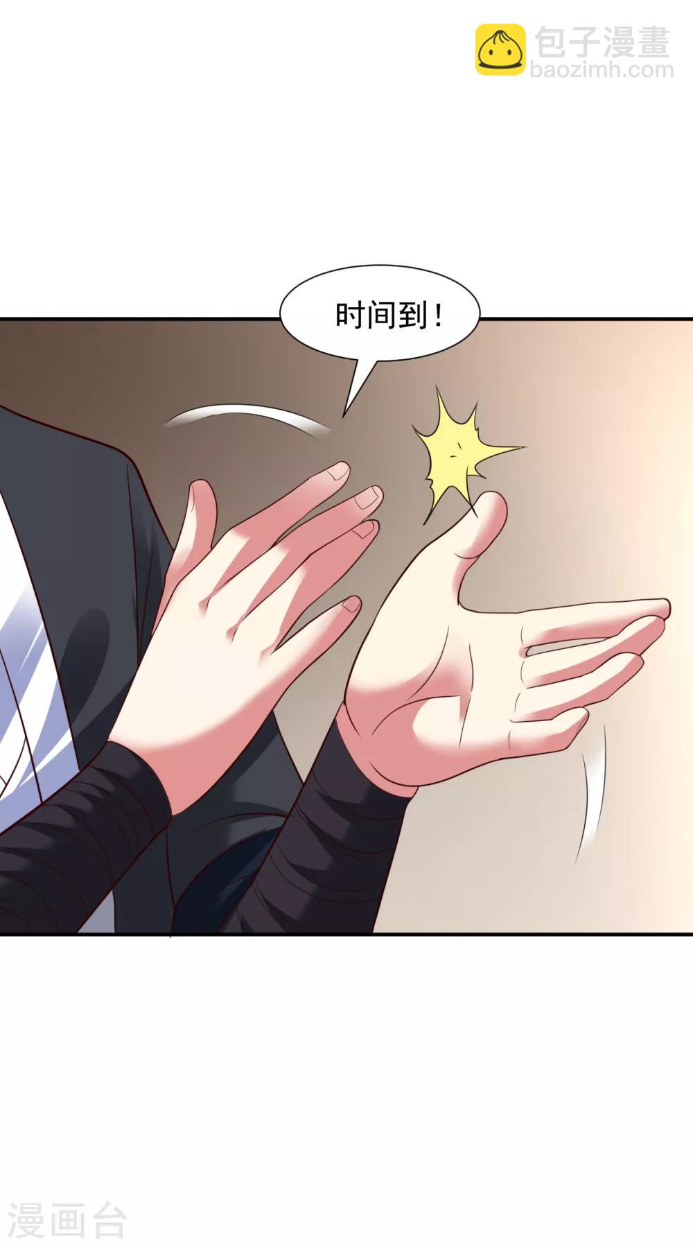 第17话 小凡赠丹怒扁神风门23