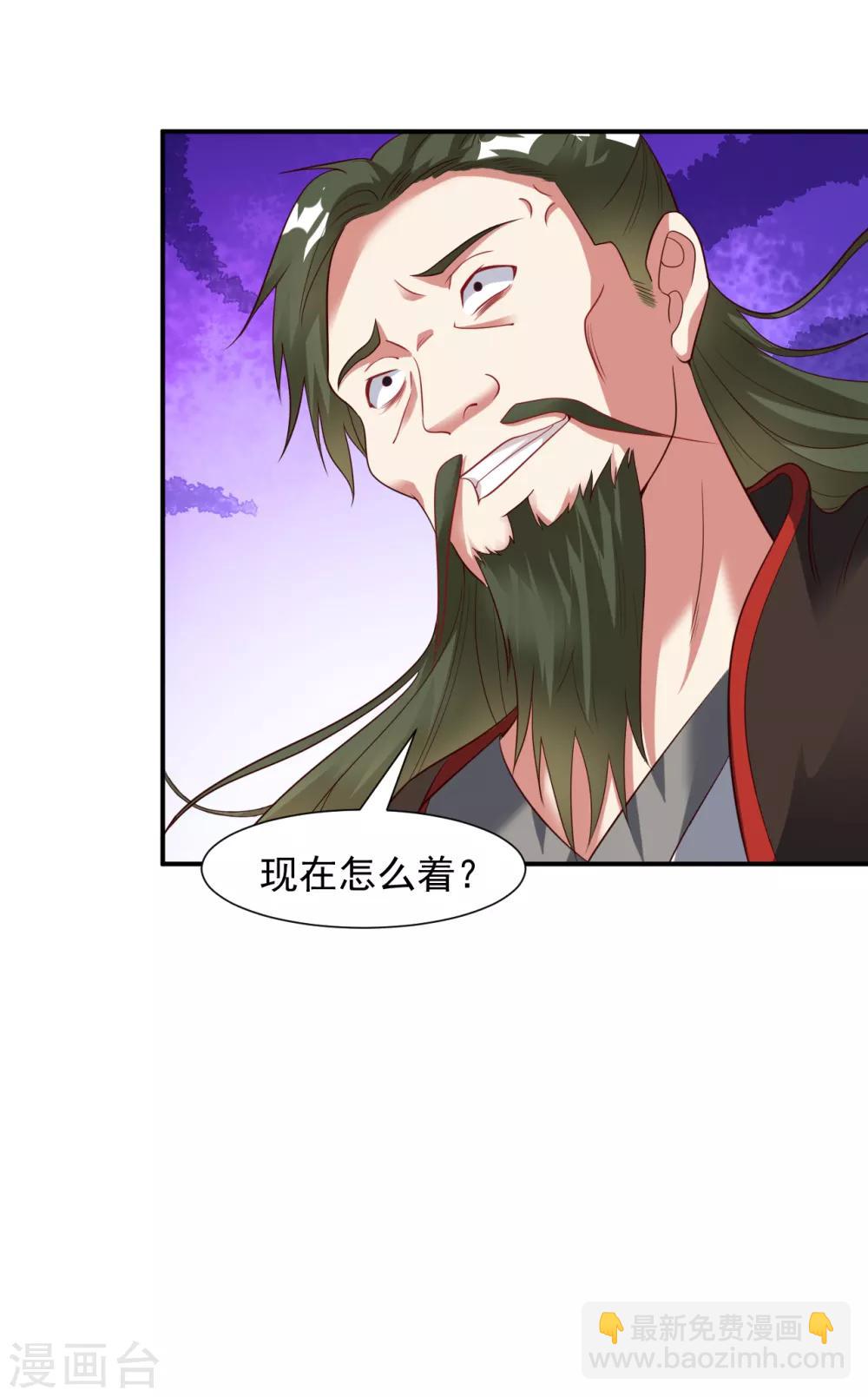 第17话 小凡赠丹怒扁神风门25