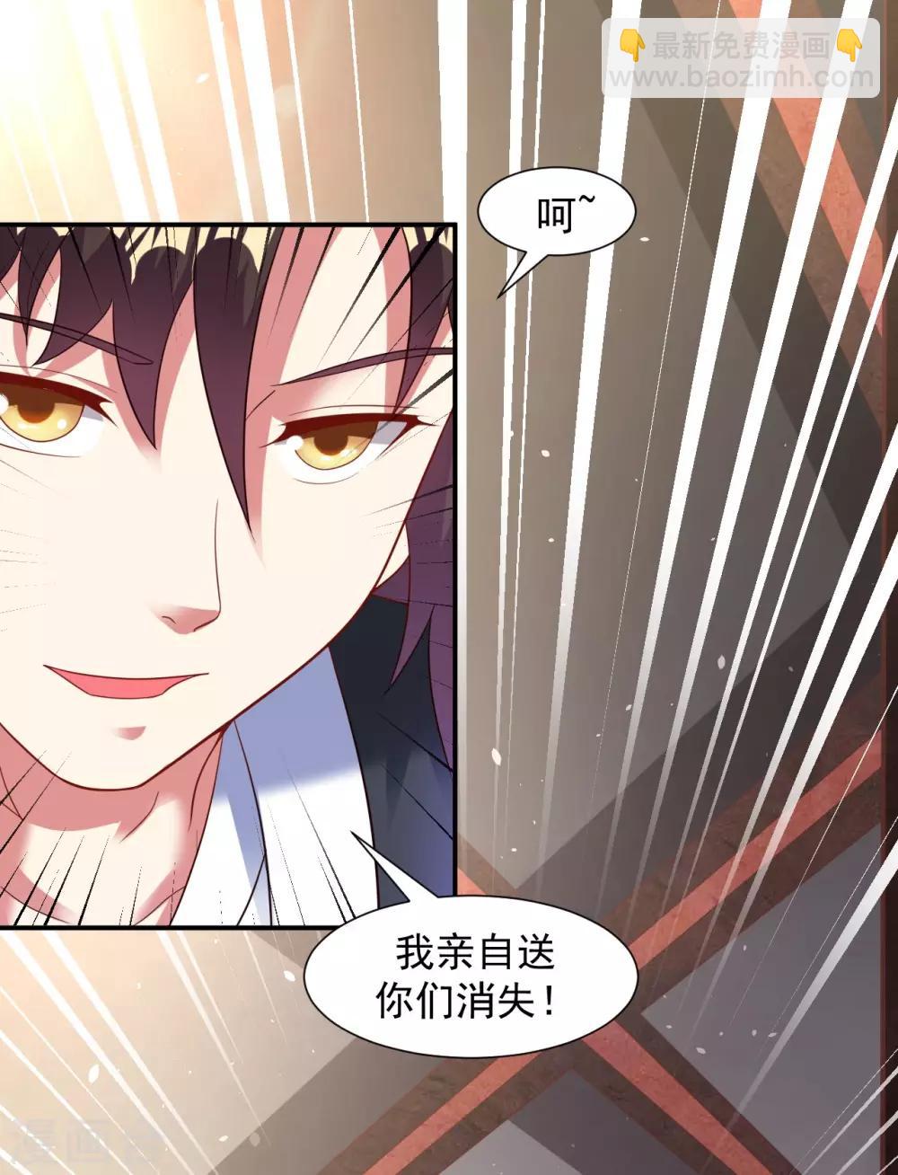 第17话 小凡赠丹怒扁神风门26