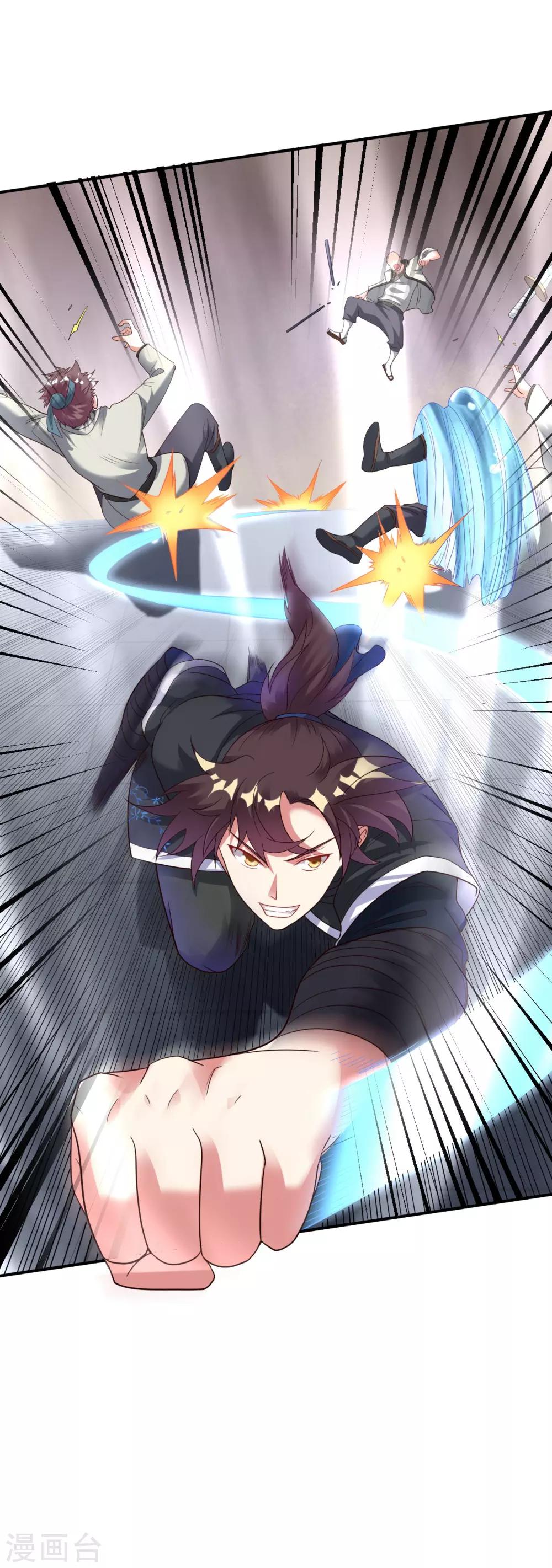 第17话 小凡赠丹怒扁神风门32
