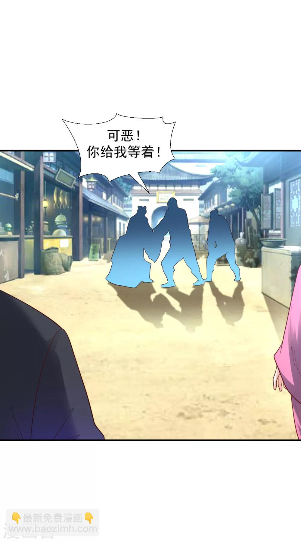 第17话 小凡赠丹怒扁神风门34
