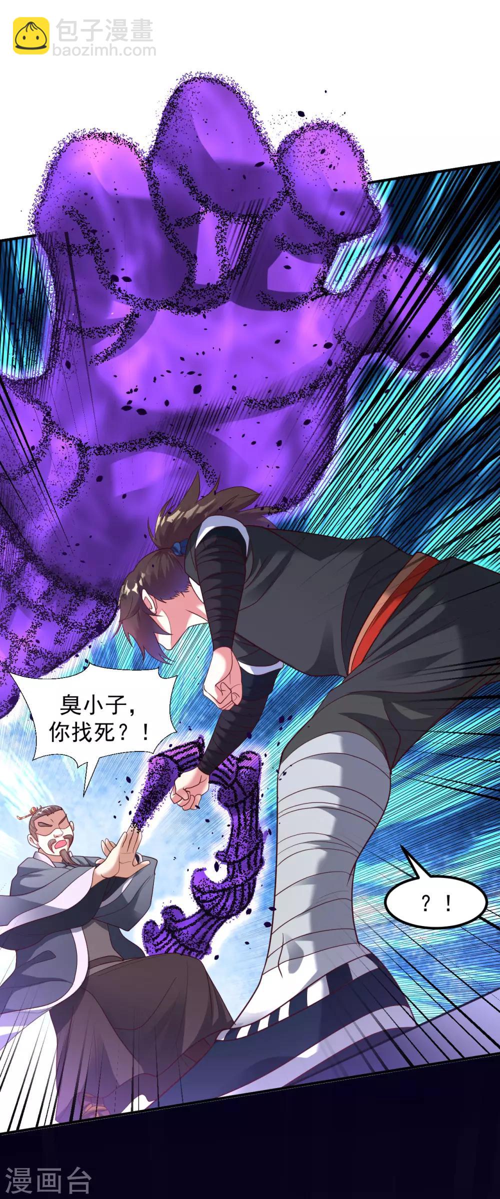 第18话 冰心解围10
