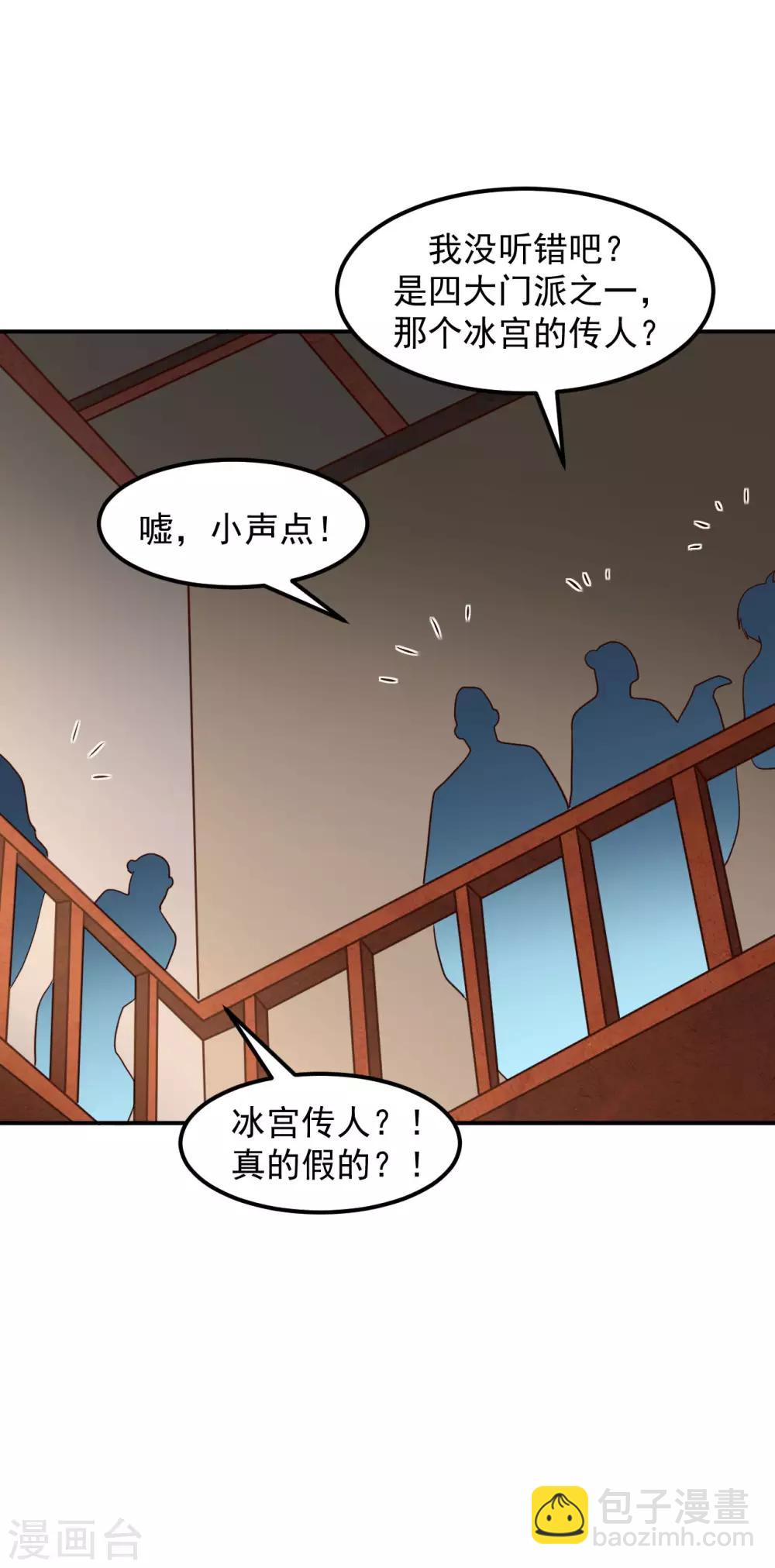 第18话 冰心解围16