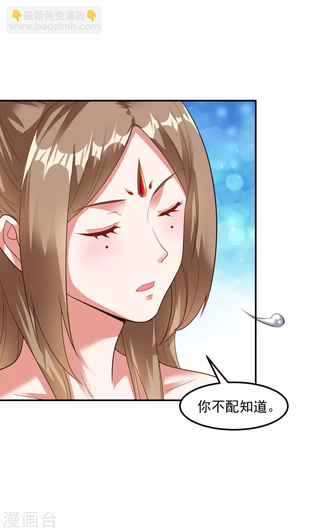 第18话 冰心解围17