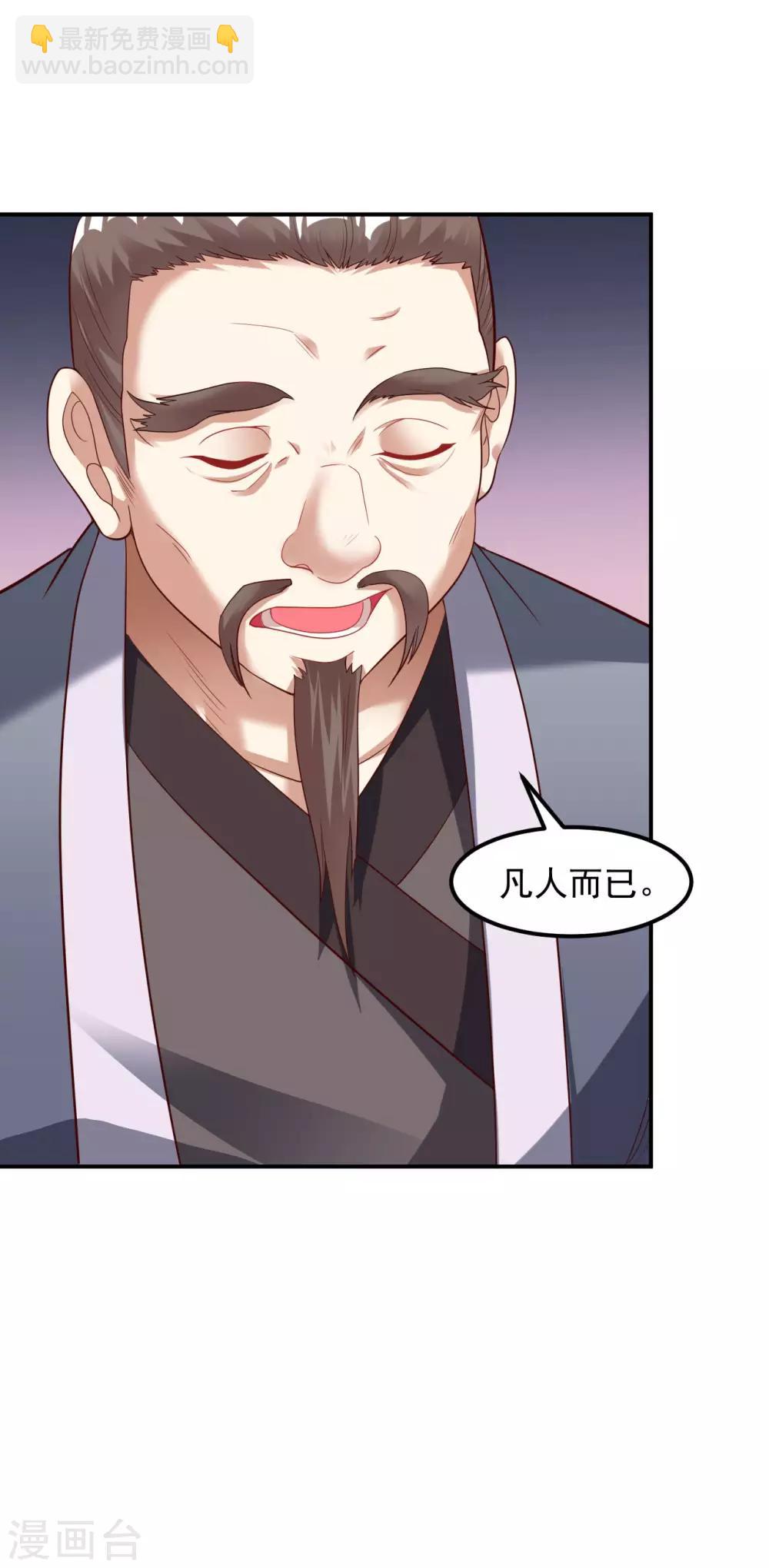 第18话 冰心解围2