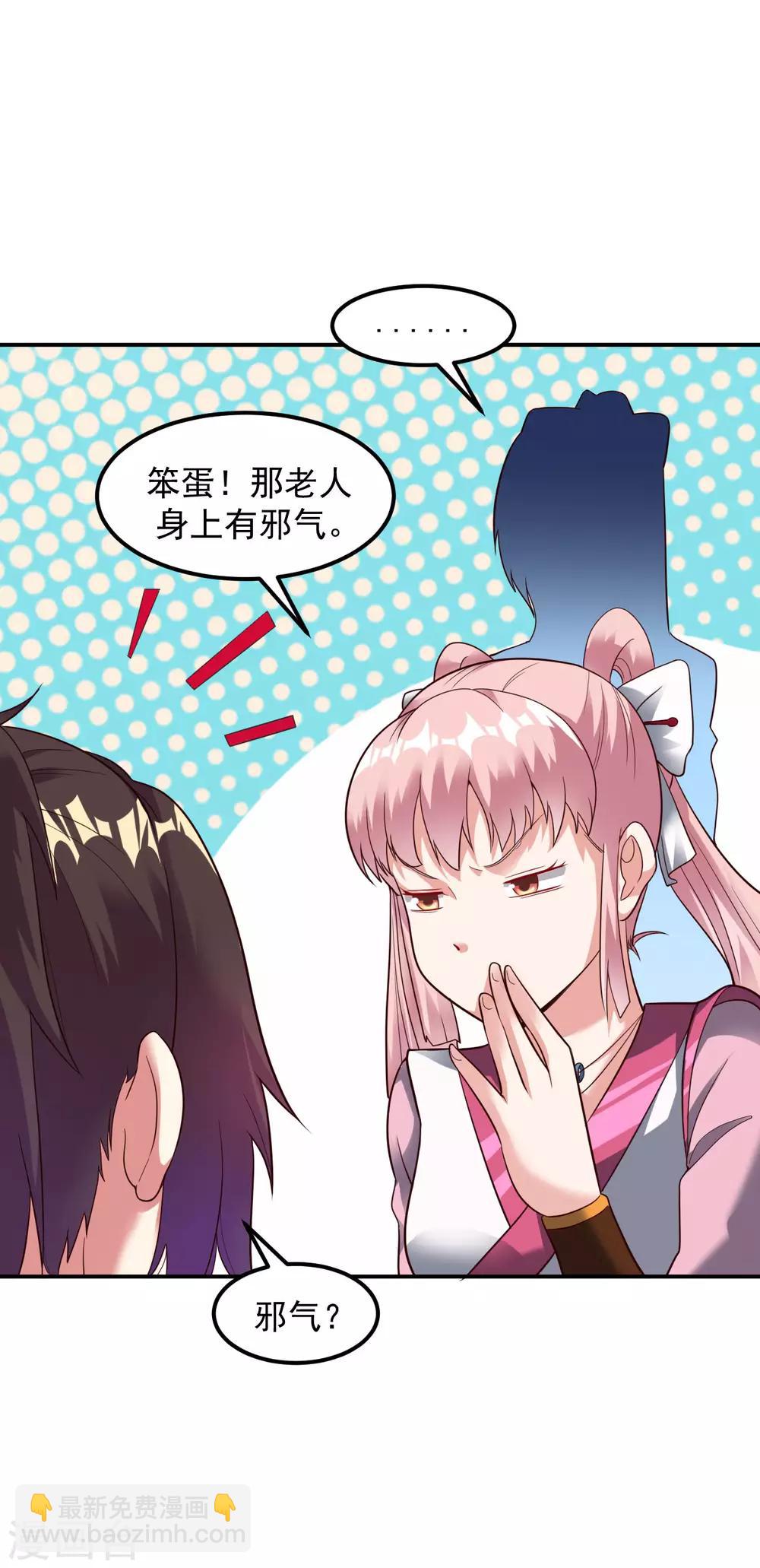 第18话 冰心解围22