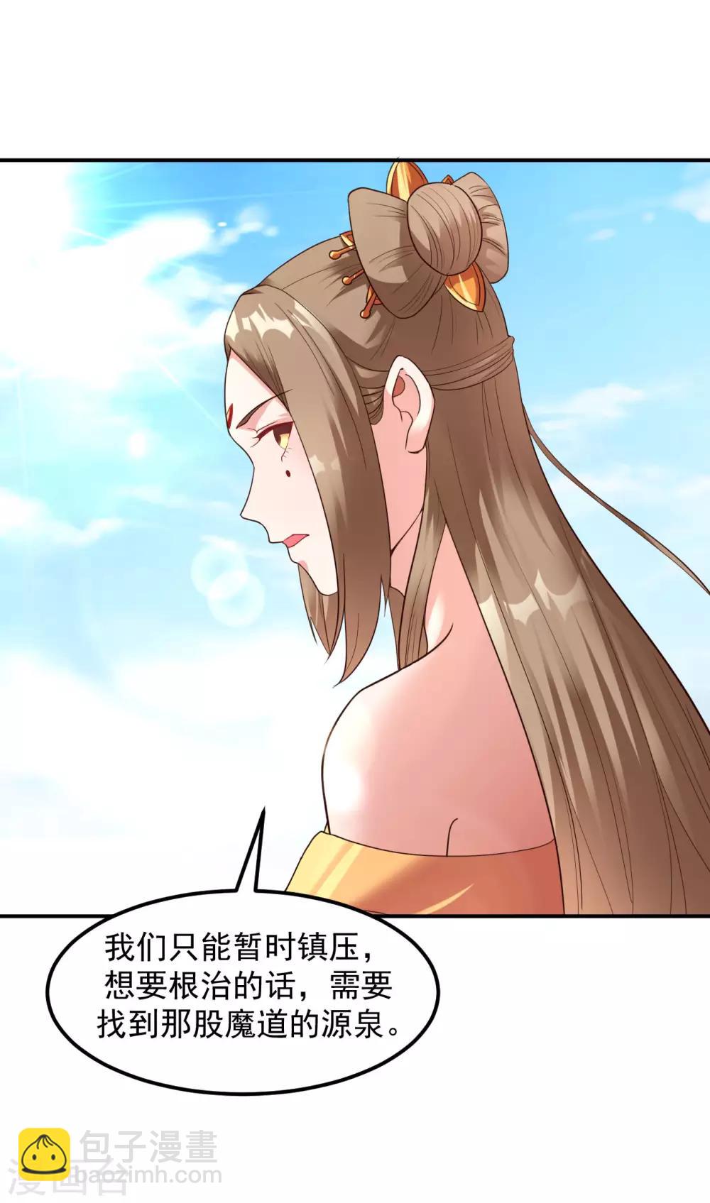 第18话 冰心解围24