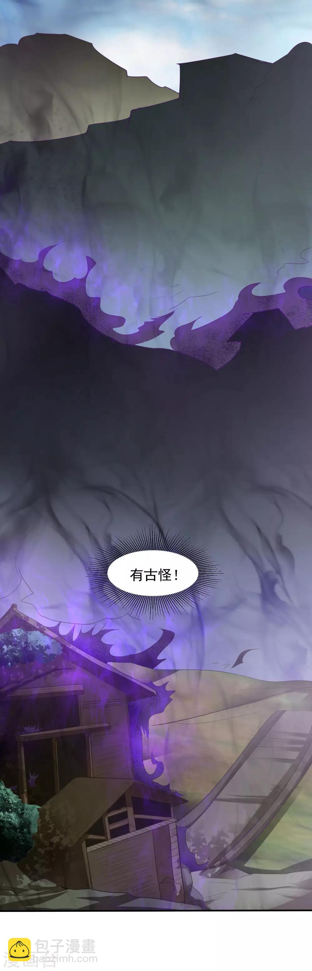 第18话 冰心解围31