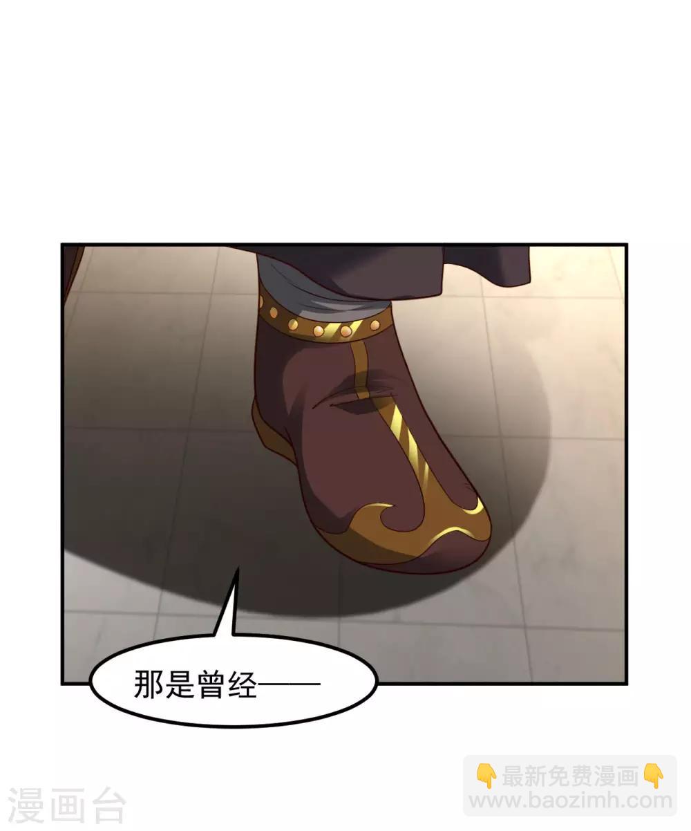 第18话 冰心解围6